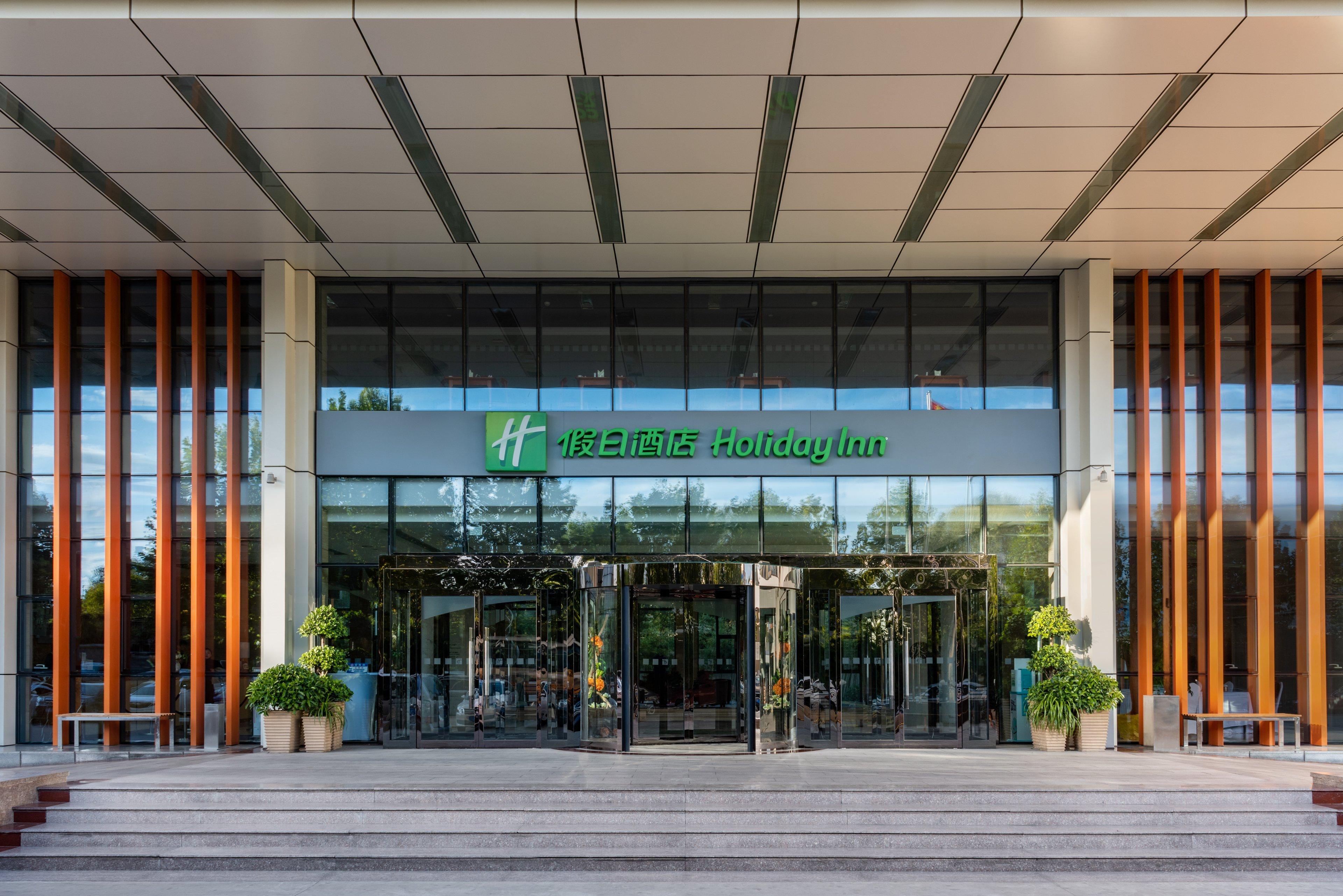 Holiday Inn Beijing Airport Zone By Ihg Shunyi Extérieur photo