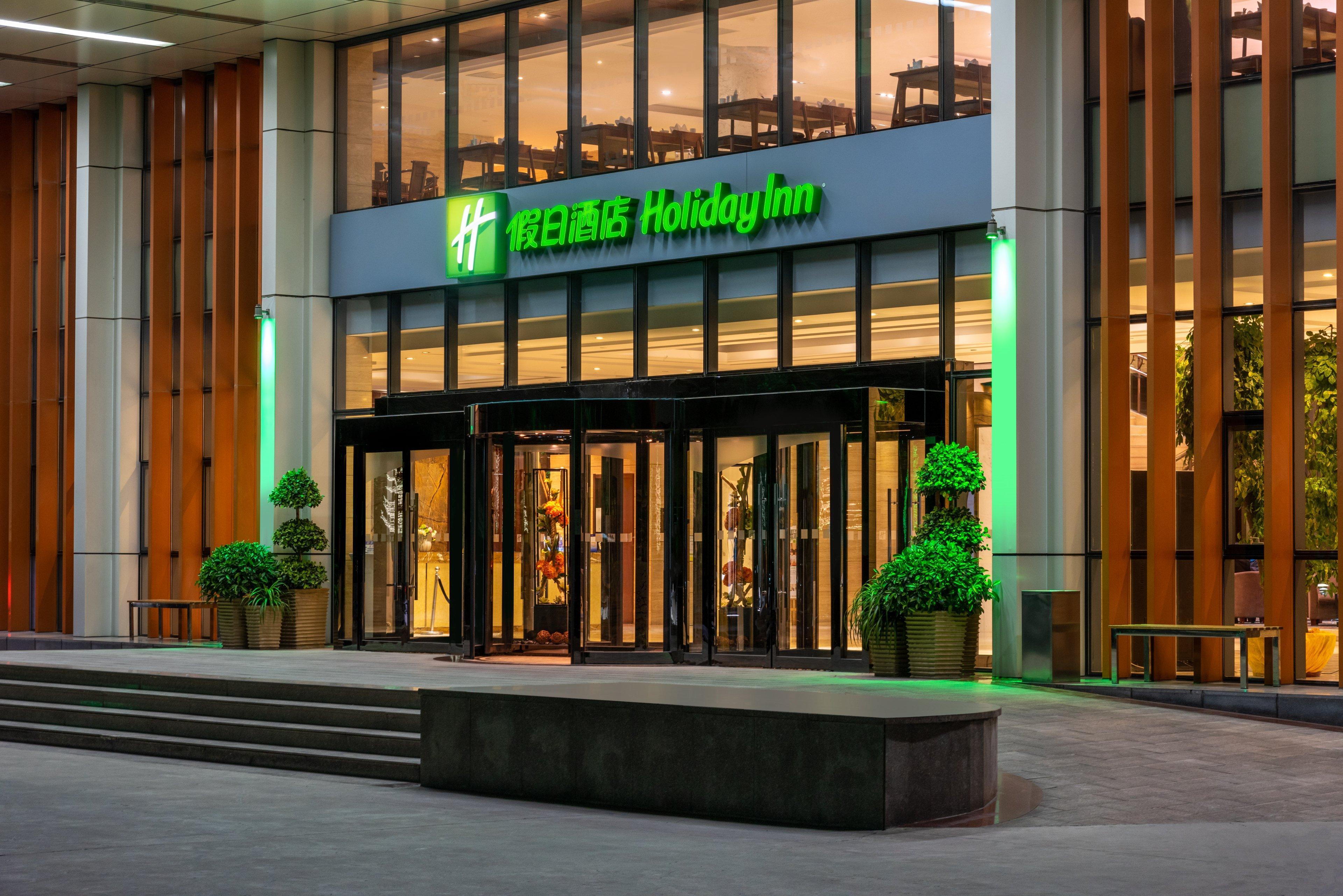Holiday Inn Beijing Airport Zone By Ihg Shunyi Extérieur photo
