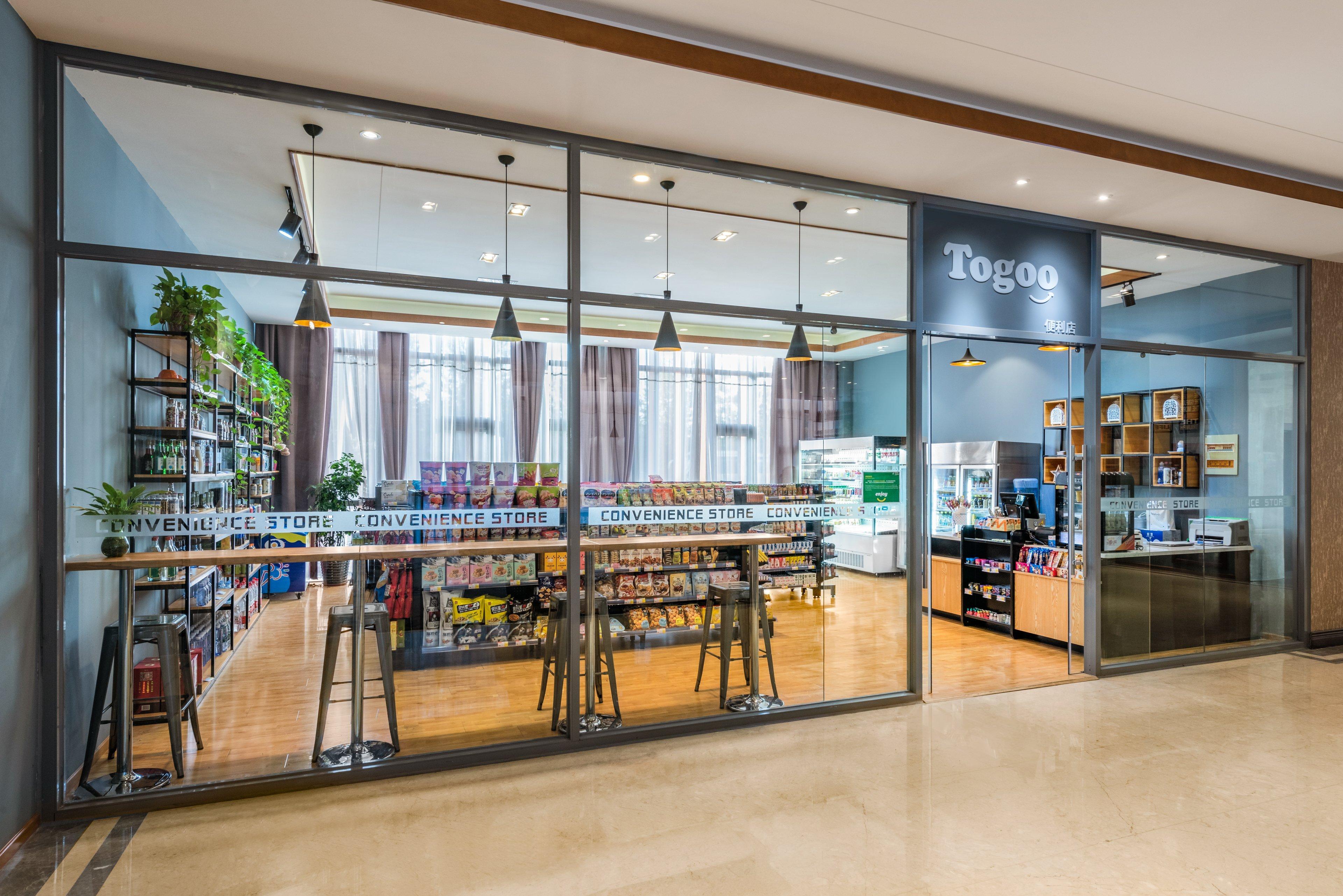 Holiday Inn Beijing Airport Zone By Ihg Shunyi Extérieur photo